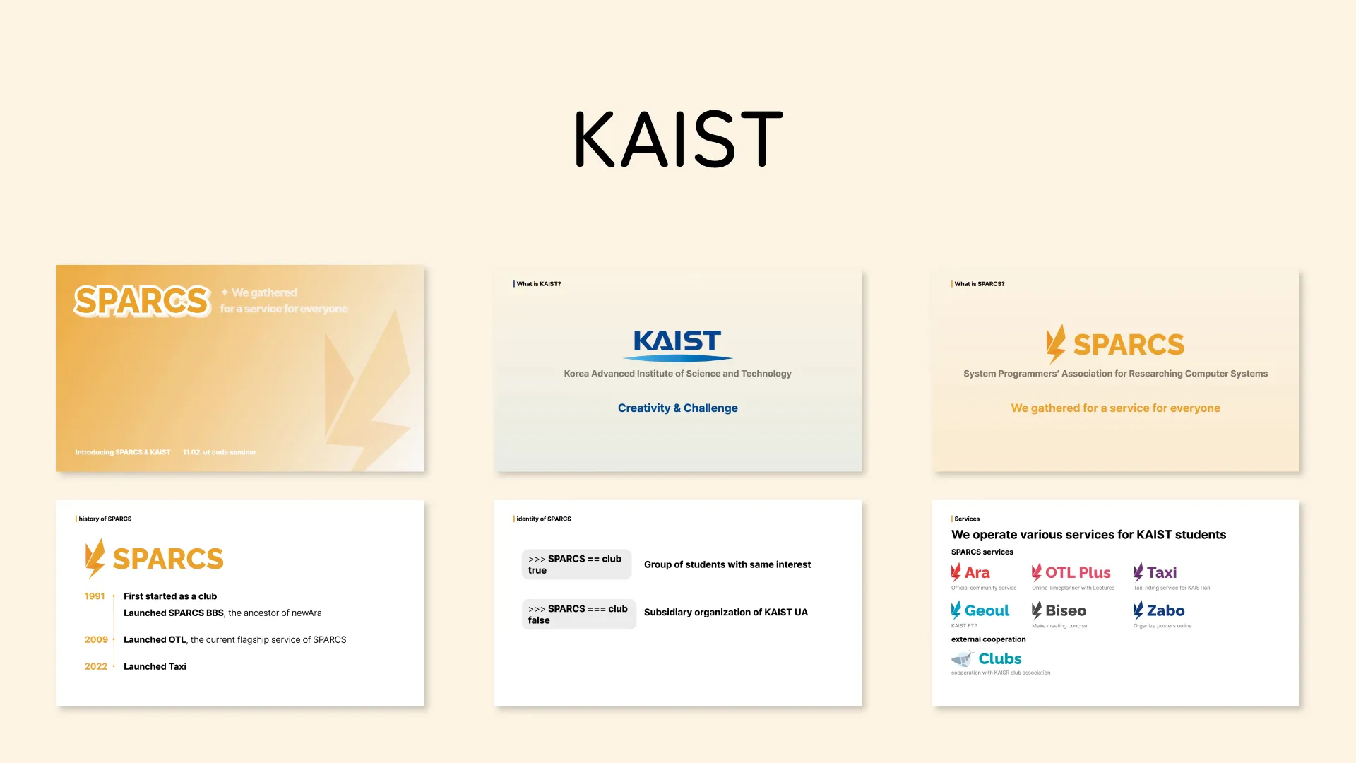 SPARCSの紹介のスライド